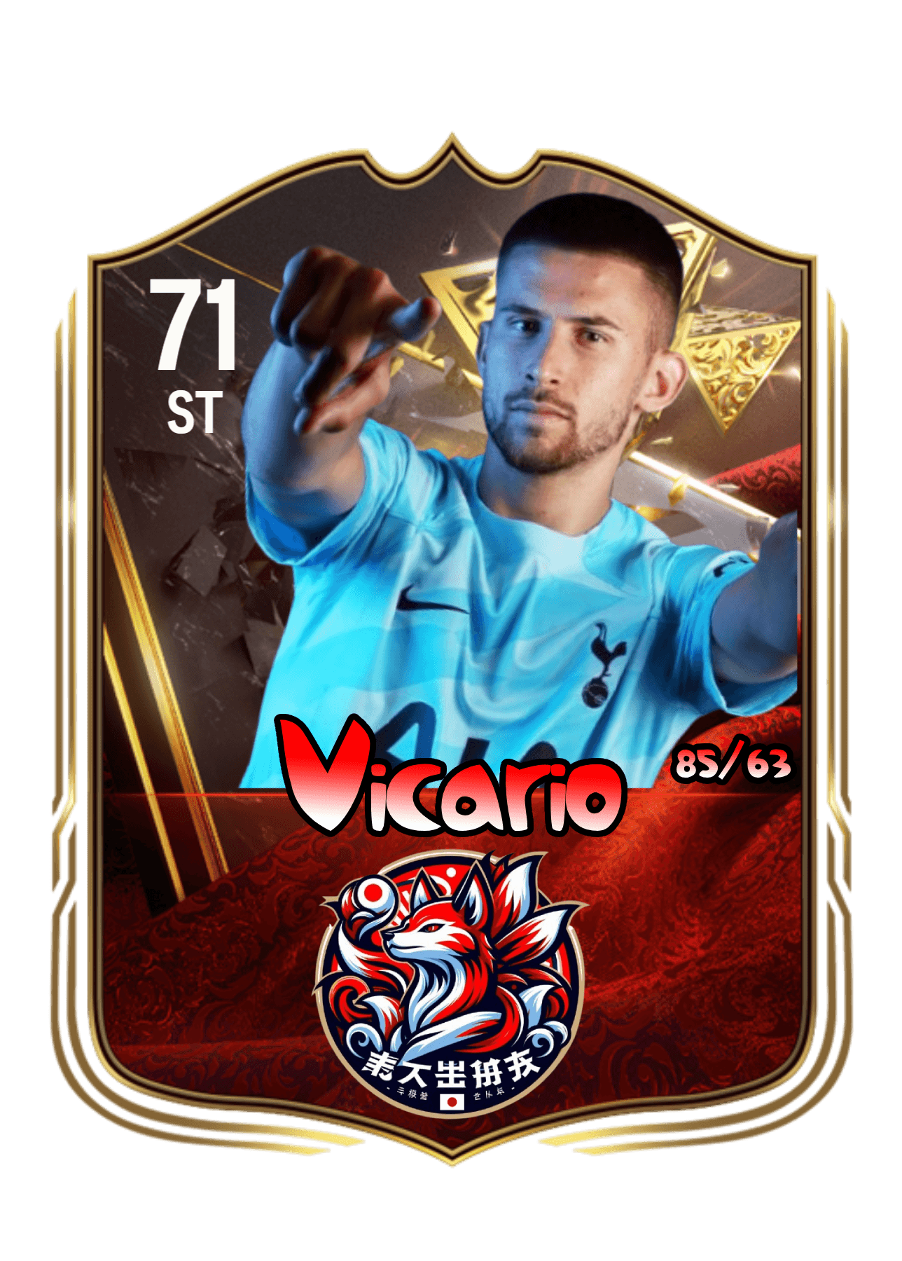 Vicario